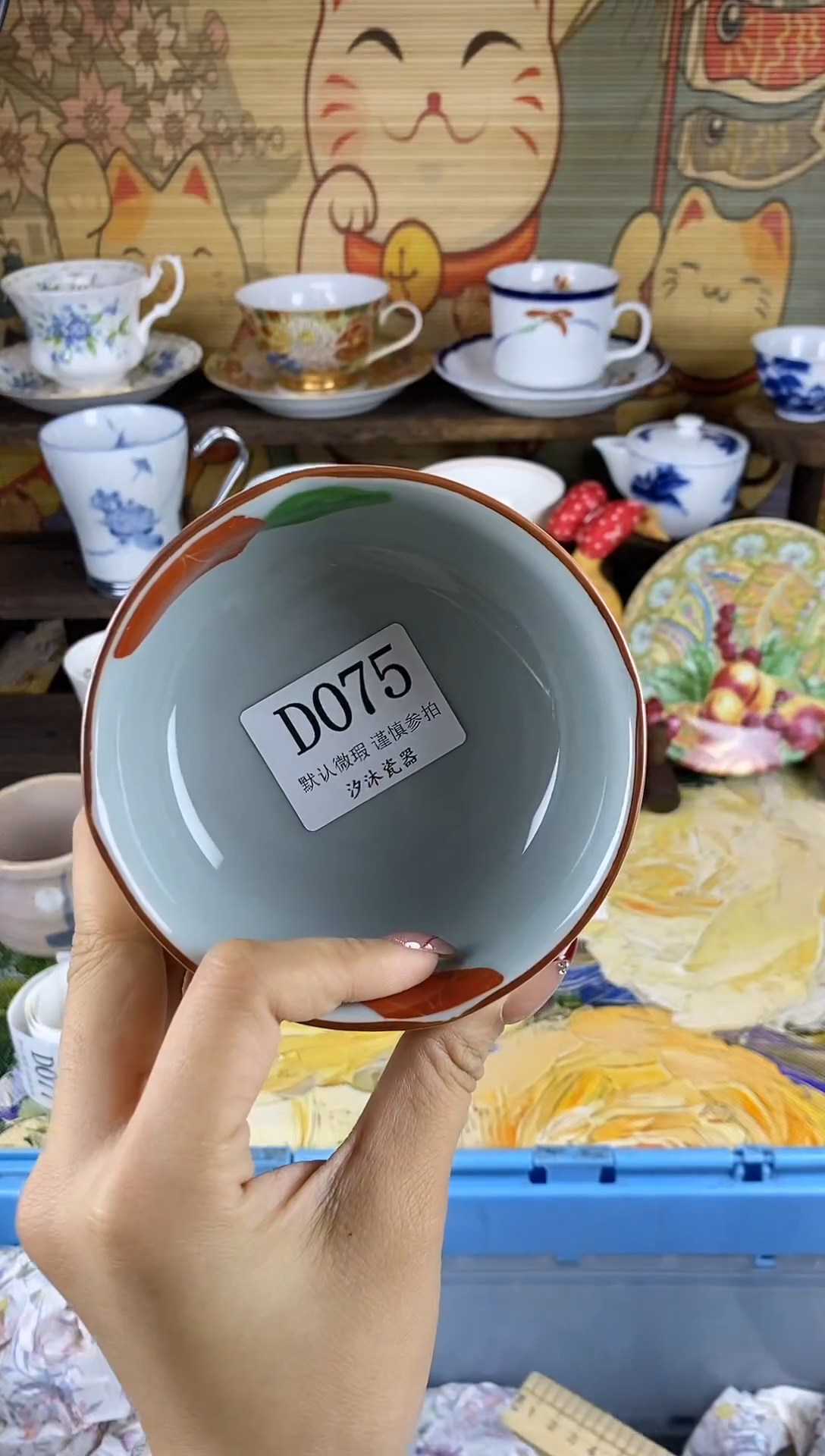 瓷片瓷****姐D      075