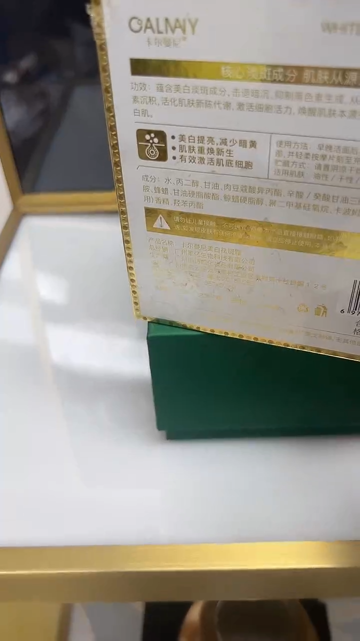 3714764600886034646544547