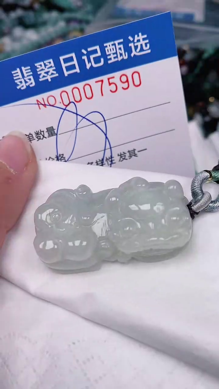 【闪购商品】翡翠颈饰未镶嵌00007590