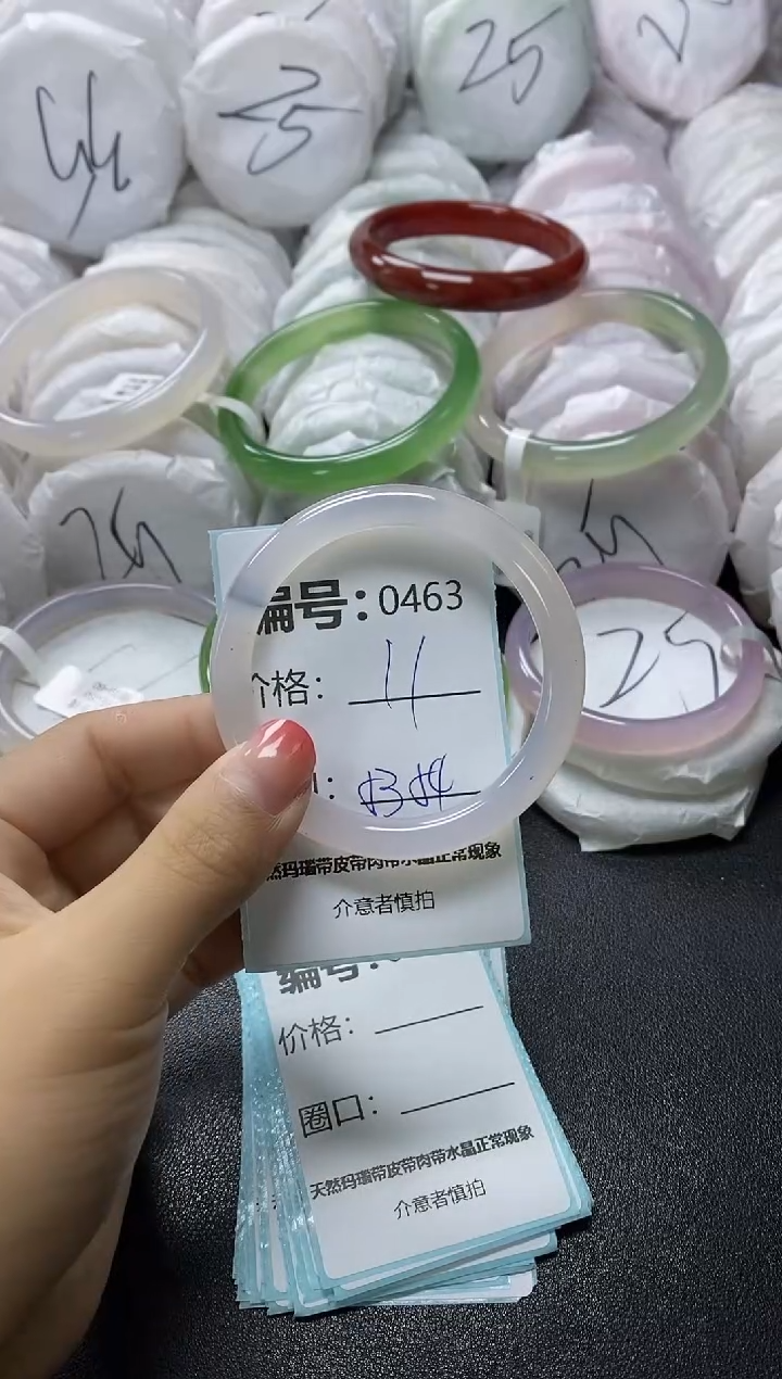 【闪购商品】玛瑙/玉髓手镯未镶嵌463