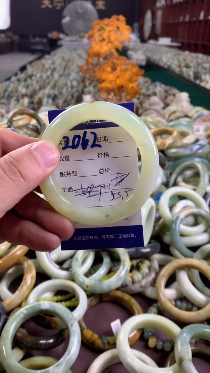 未镶嵌蛇纹石玉手镯2062