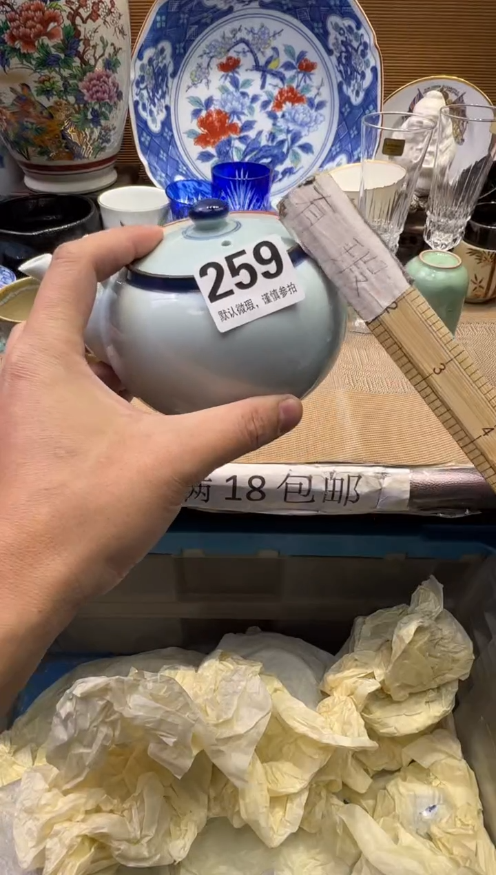 瓷器瓷器瓷器瓷器瓷器瓷器瓷器