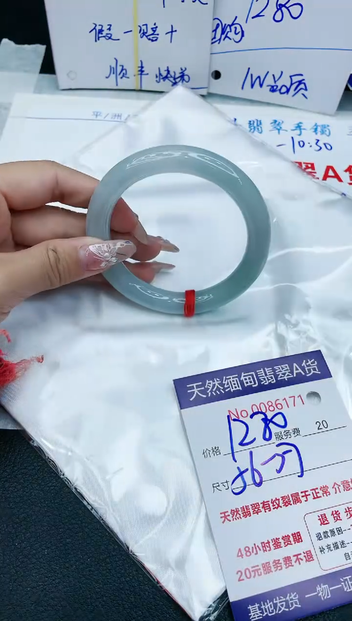 【闪购商品】翡翠手镯未镶嵌11111111111