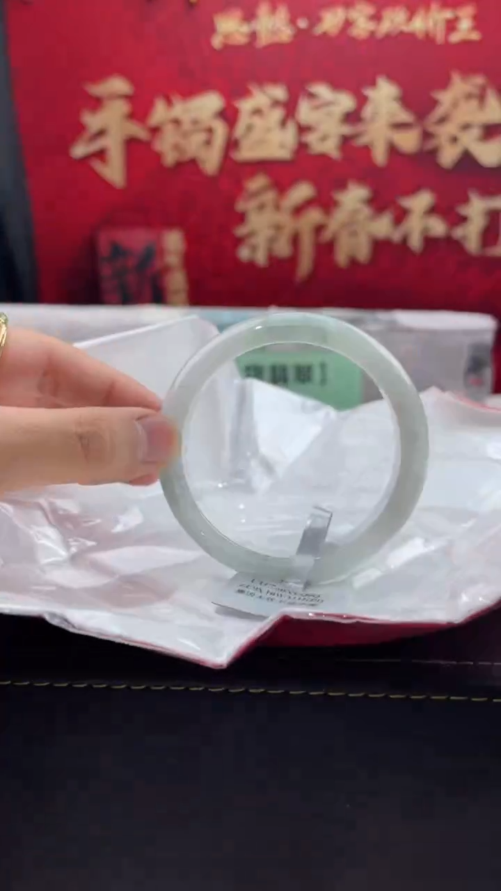 【闪购商品】翡翠手镯未镶嵌16翡翠手镯（微瑕）