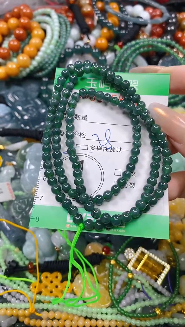 颈饰未镶嵌翡翠闪购0235874