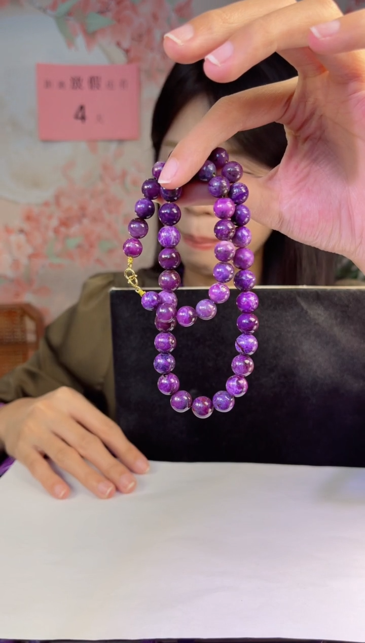 【闪购商品】苏纪石（舒俱来）项链K金未镶嵌