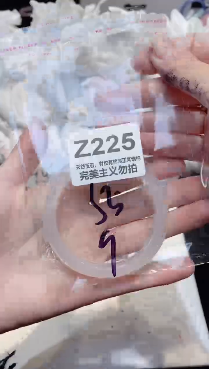 手镯玛瑙/玉髓未镶嵌55