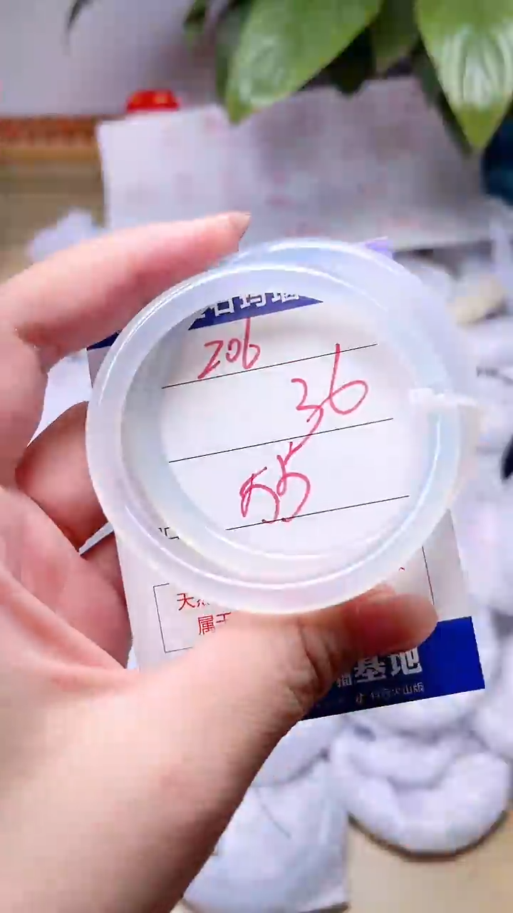 玛瑙/玉髓手镯未镶嵌206