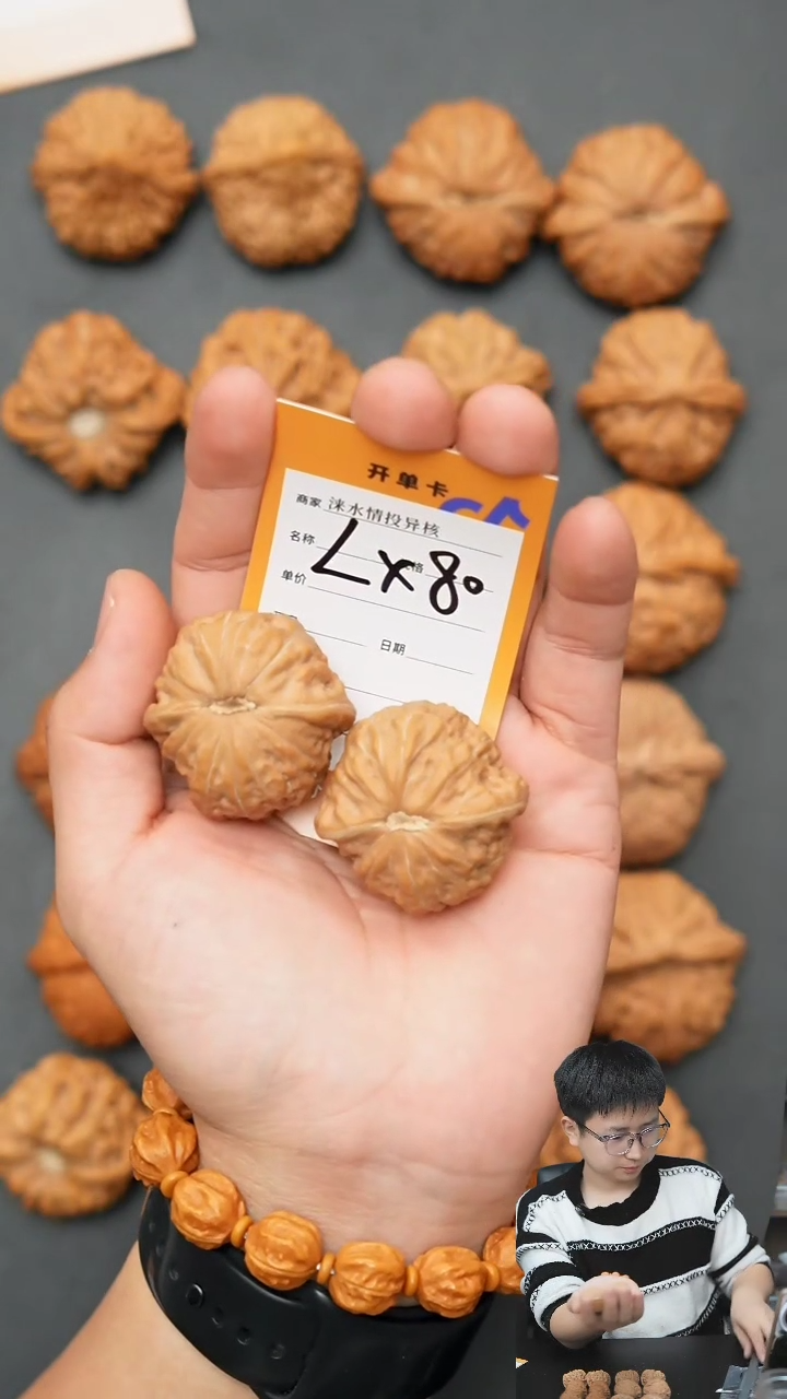 【闪购商品】文玩核桃吊坠铁锤40