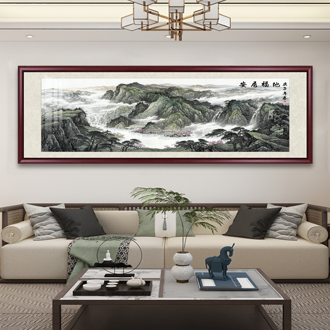 【安居福地-1】国画山水画客厅挂画装饰画茶室风景画靠山办公室字画