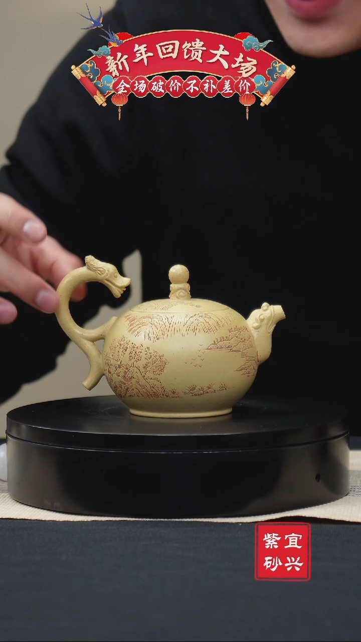 【闪购商品】紫砂茶壶70测把 手工紫砂壶