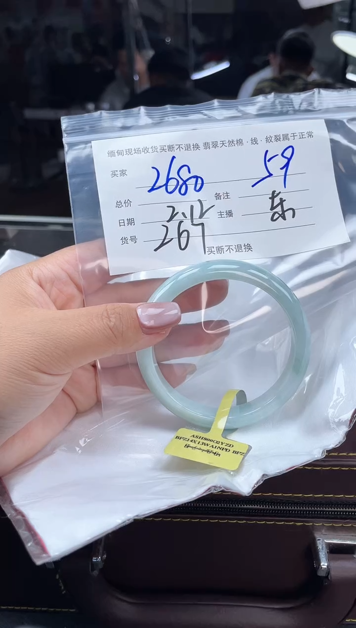 【闪购商品】定制翡翠手镯未镶嵌毛货手镯需精细抛光/59