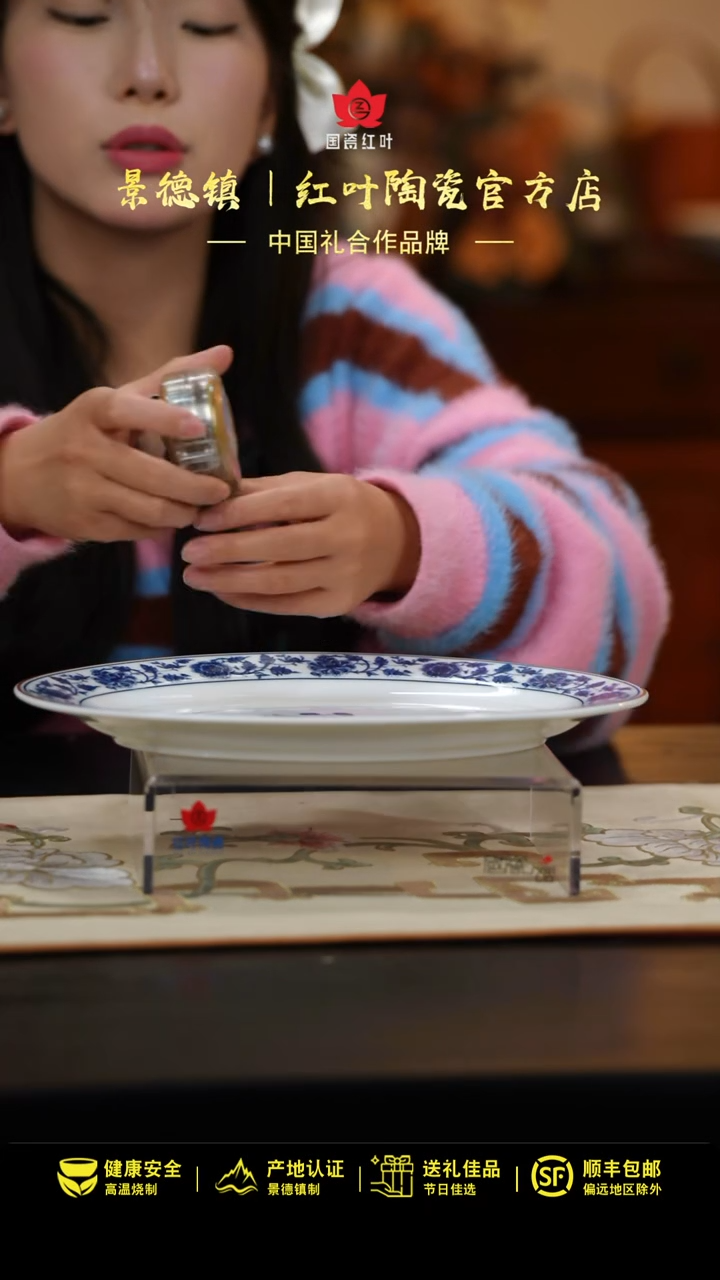 【闪购商品】1个正价元青花富贵有余12寸鱼盘