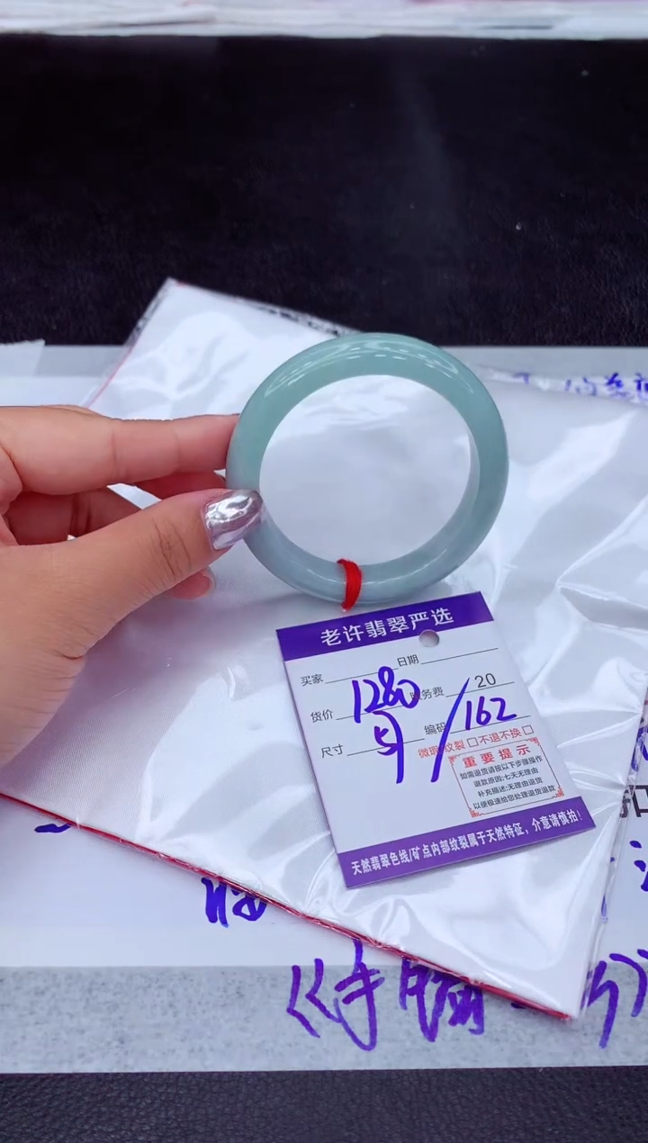 【闪购商品】翡翠手镯未镶嵌1111111111