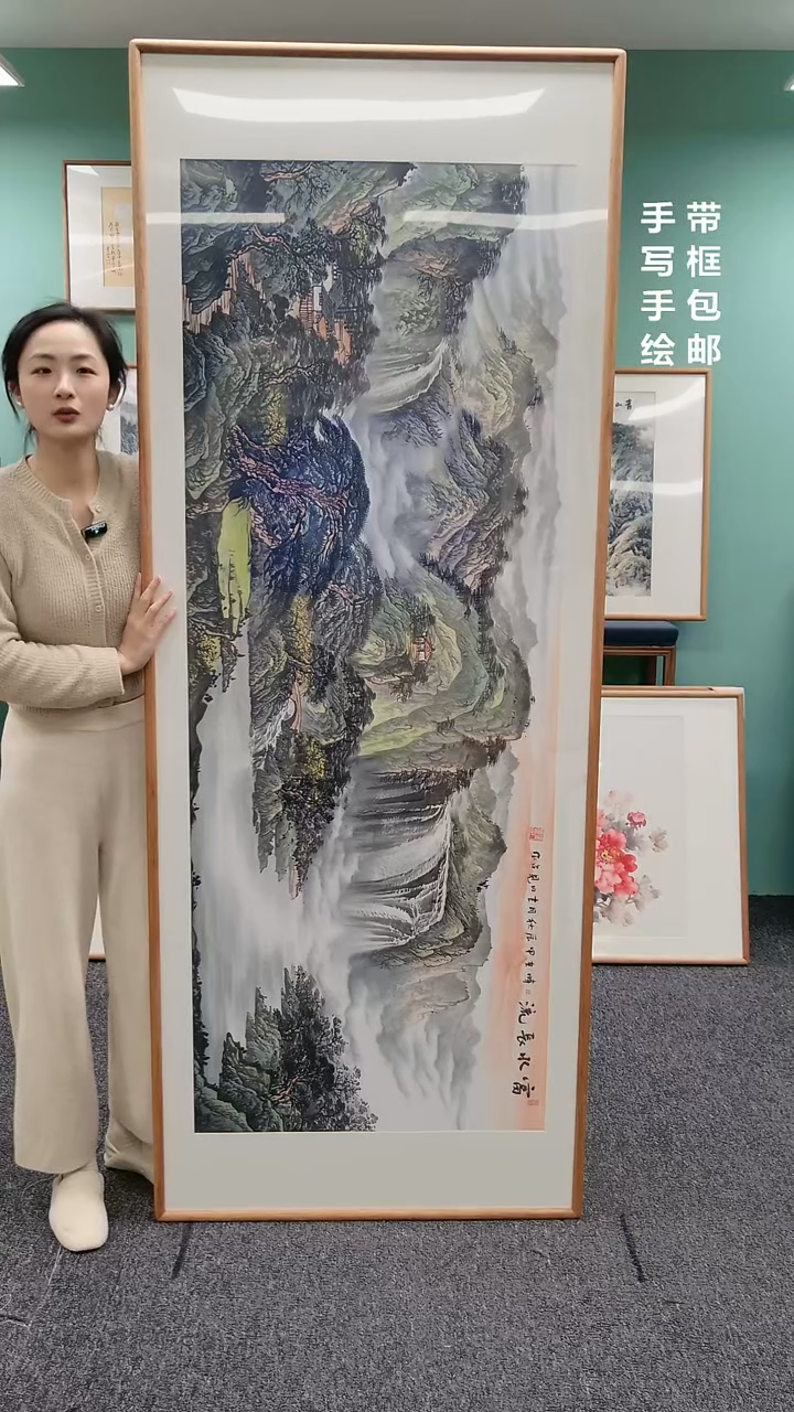 【闪购商品】国画精品国画富水长流手绘带框210*80