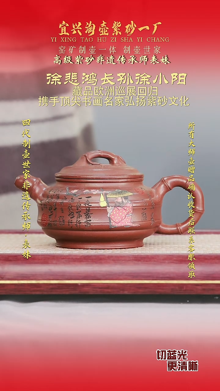 茶壶紫砂宜兴原矿手工紫砂壶