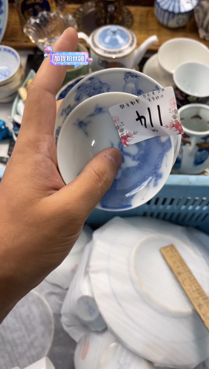 ?**兔店铺名称 轩轩瓷器 闪购类型 定向突突兔
