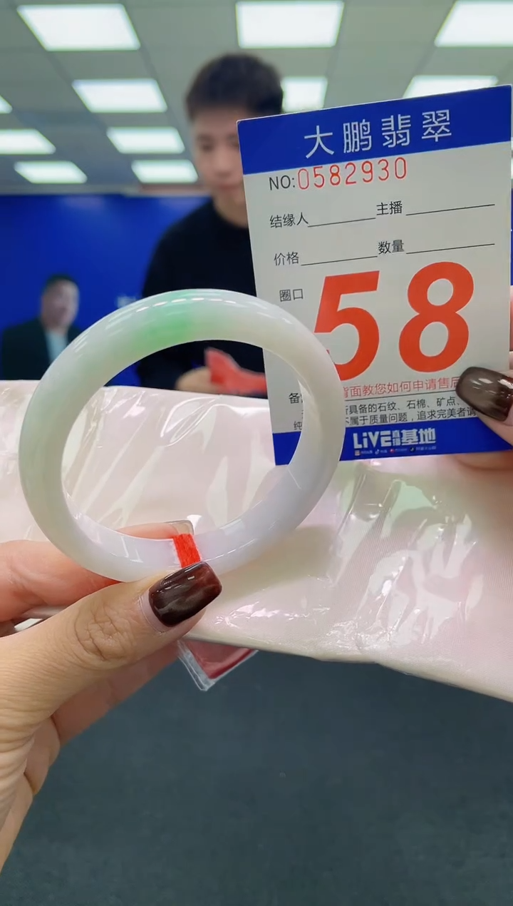 未镶嵌手镯翡翠AAAAAAAAAA