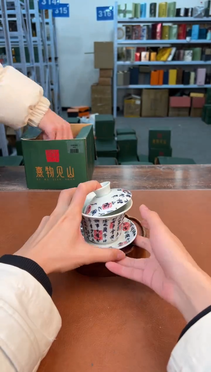 【闪购商品】喜物见山清仓福利品¥¥¥¥¥¥¥