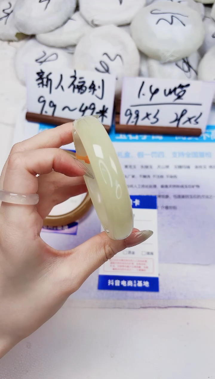 未镶嵌手镯石英质玉477-晴水-圈口59
