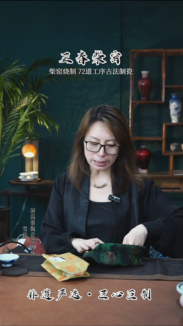 正春堂古法柴窑@@金鱼水藻抽纸袋