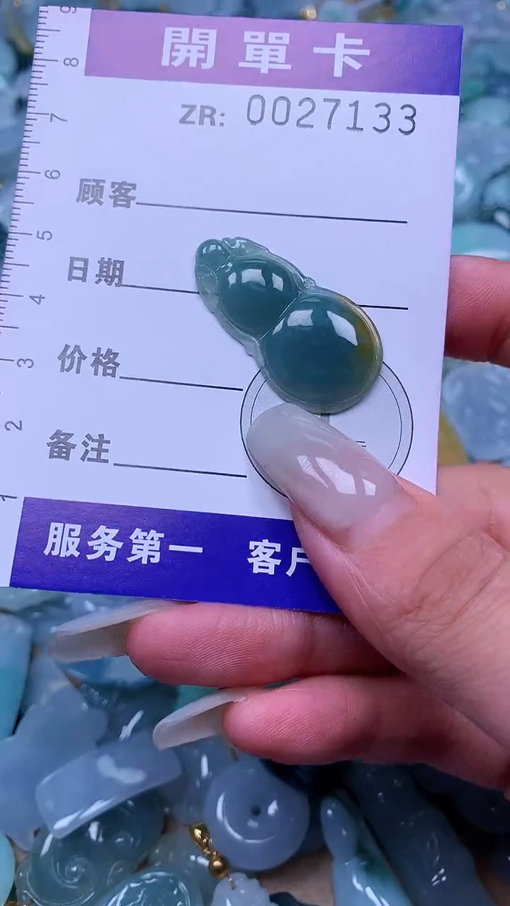 颈饰未镶嵌翡翠翡翠A货 多样性发其一（不含链）