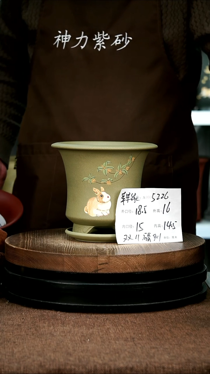 紫砂花盆花卉园艺5226+Z