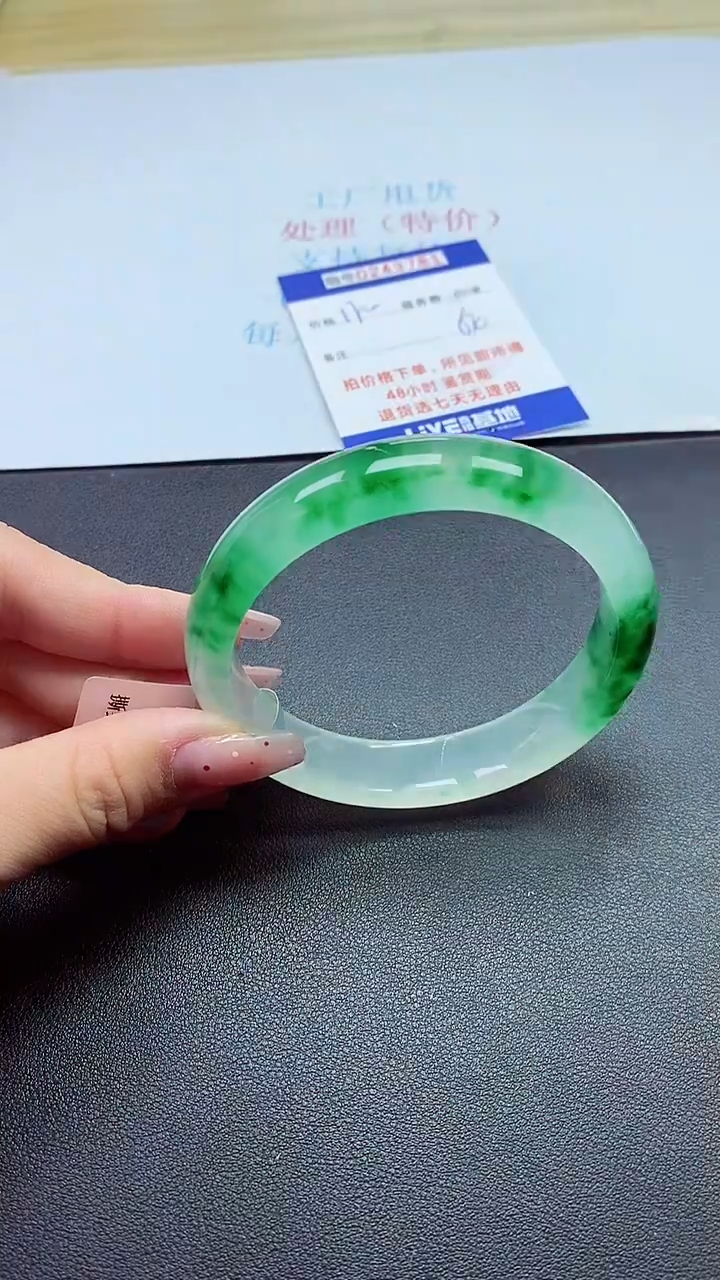 0以实物为准0000243781