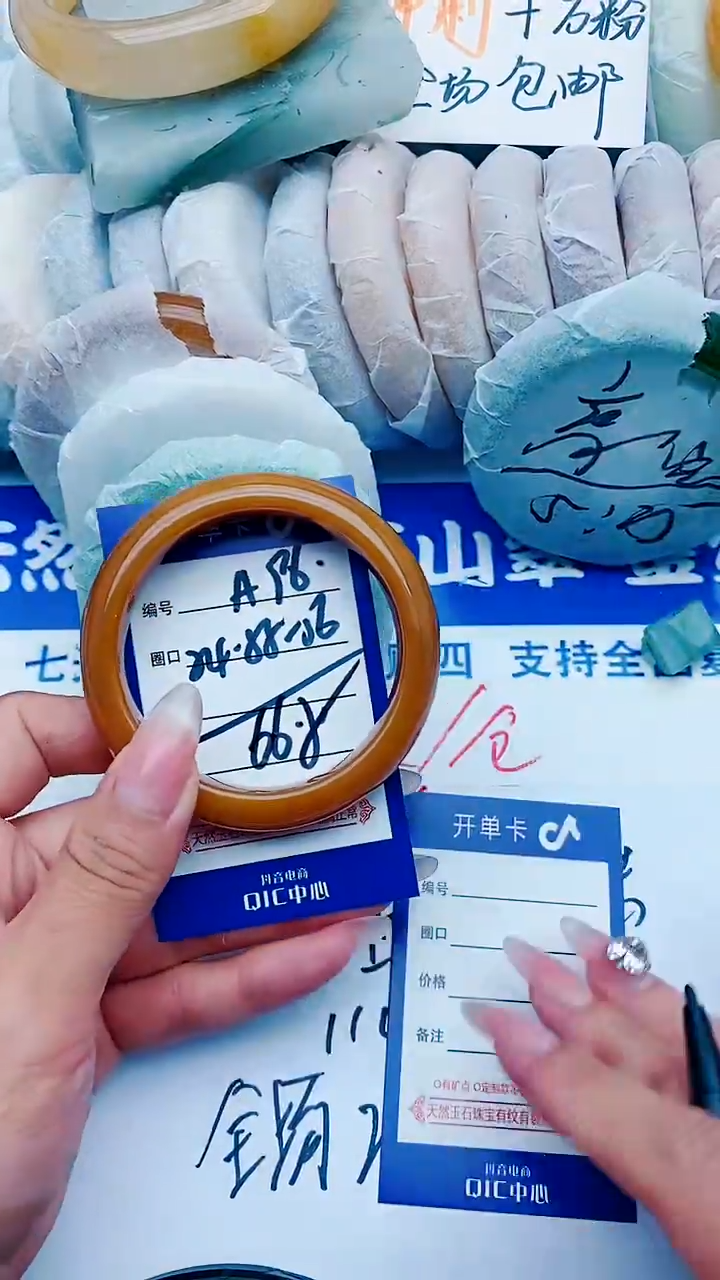 石英质玉手镯未镶嵌A966+54-55
