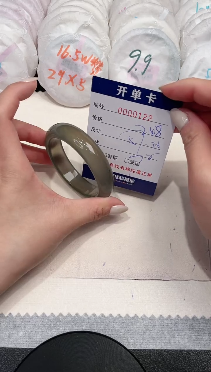 【闪购商品】玛瑙/玉髓手镯未镶嵌122