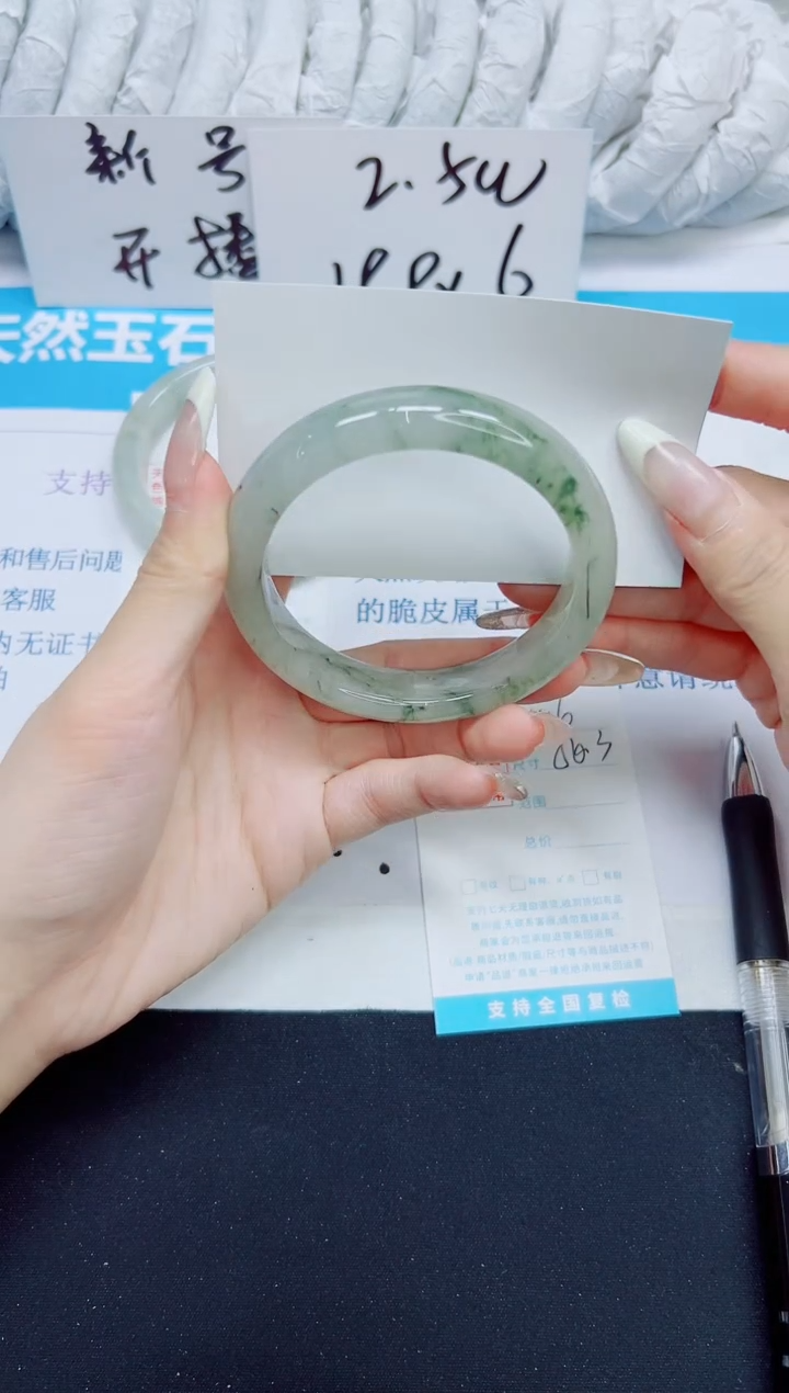 石英质玉手镯未镶嵌146/56.3