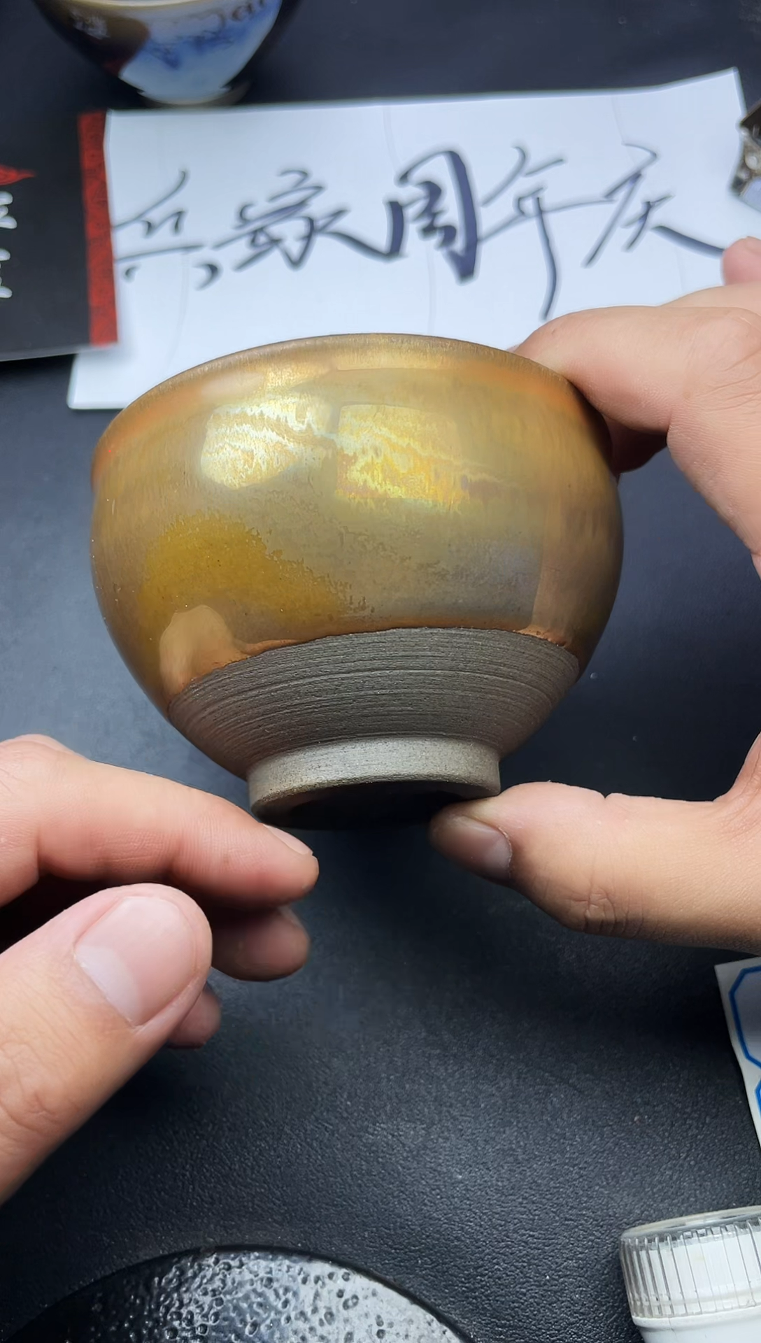 【闪购商品】茶盏叶紫建盏瓷器596