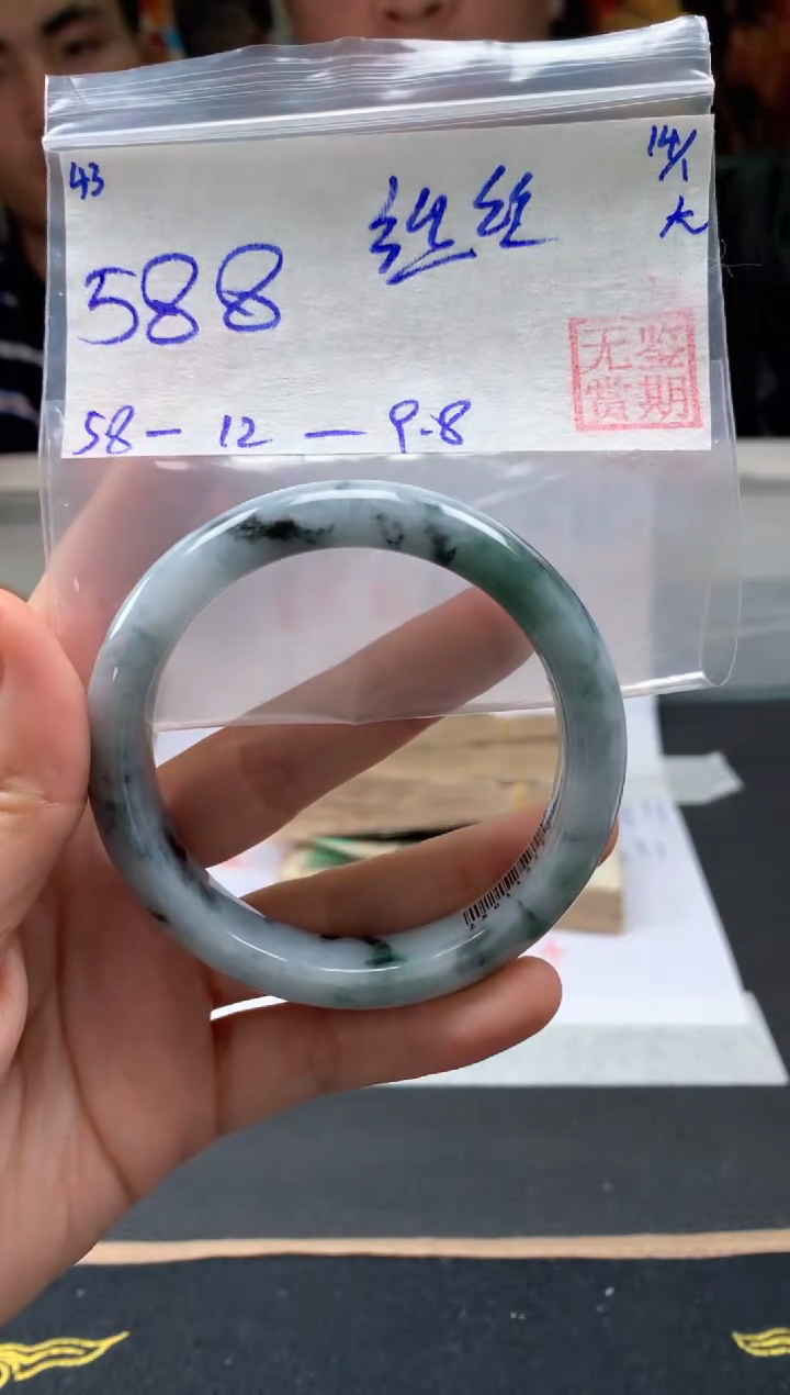 【闪购商品】翡翠手镯未镶嵌翡翠手镯 下单联系小耳机#43