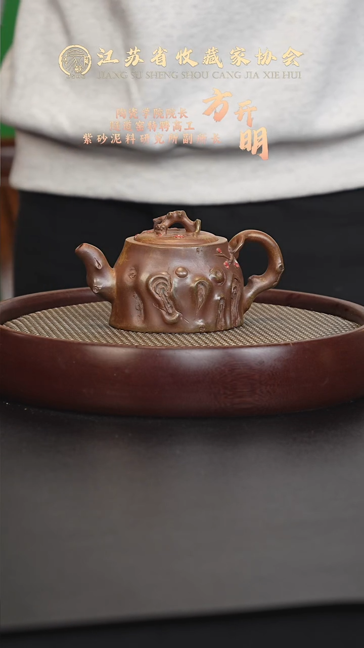 茶壶紫砂宜兴紫砂壶FKM2550