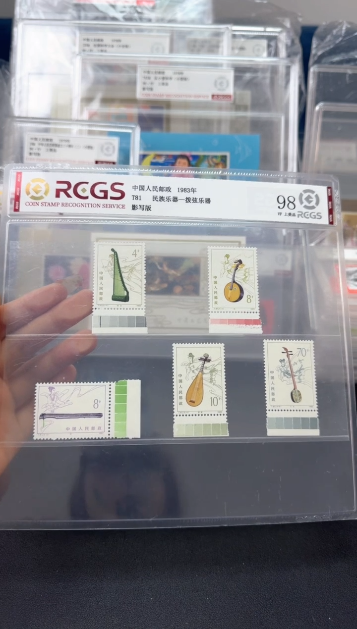 【闪购商品】T81 民族乐器 色标 邮票