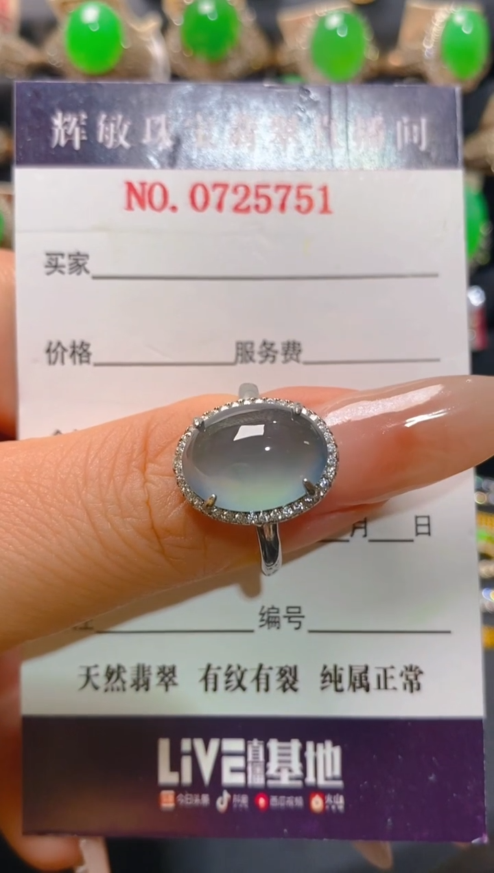 【闪购商品】翡翠银S925镶嵌耳饰天然A货翡翠1