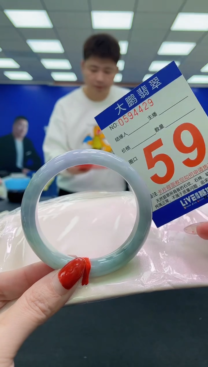 未镶嵌手镯翡翠q AAAAAAAAAAAAAAAAAAAA