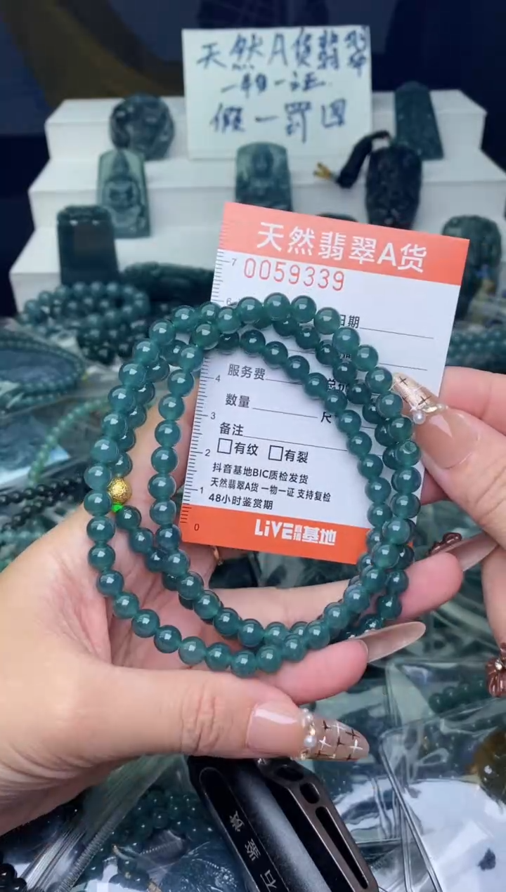 翡翠未镶嵌颈饰          