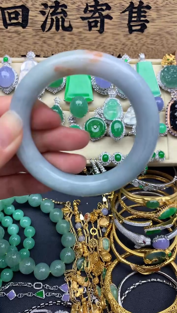 【闪购商品】翡翠手镯未镶嵌139-中国好珍宝