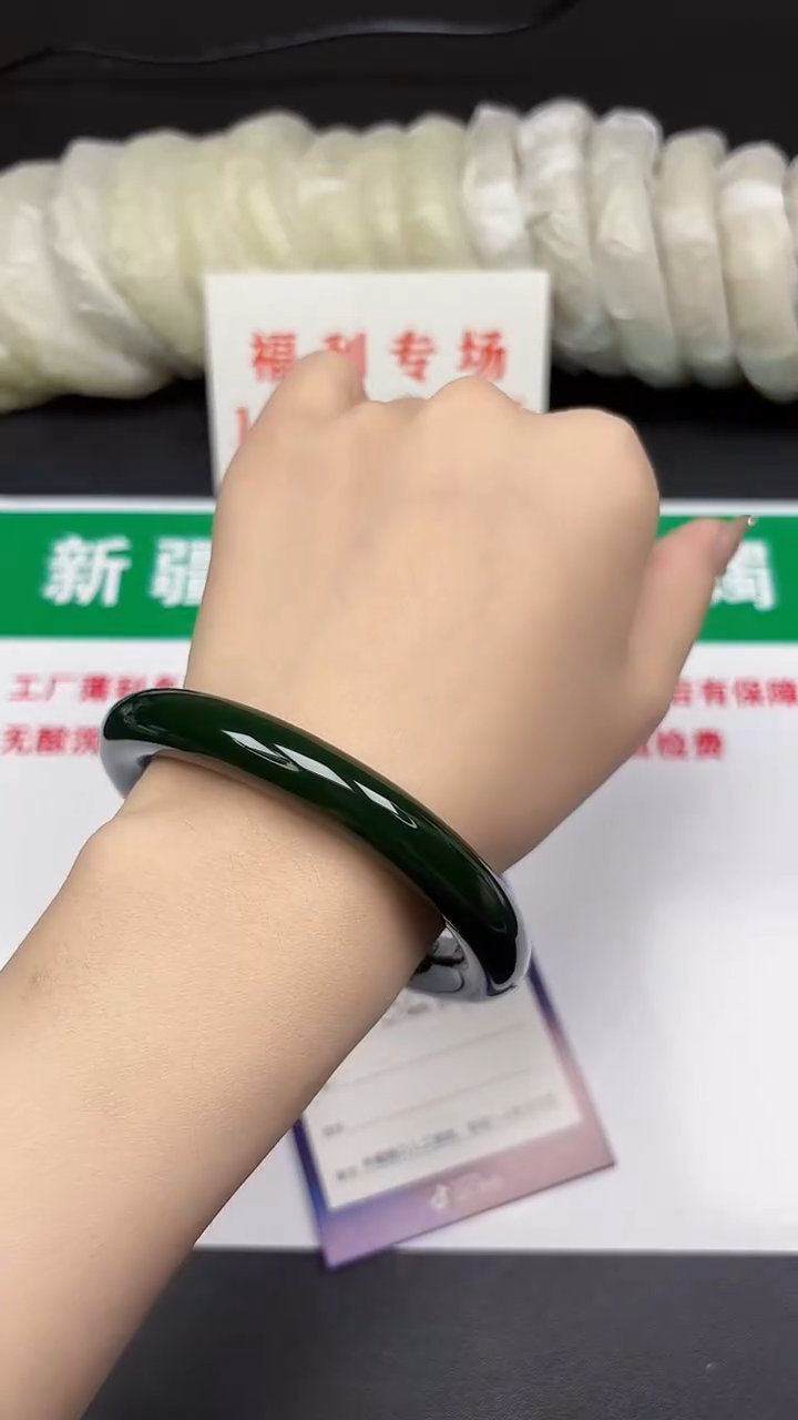 和田玉手镯未镶嵌193-2-62