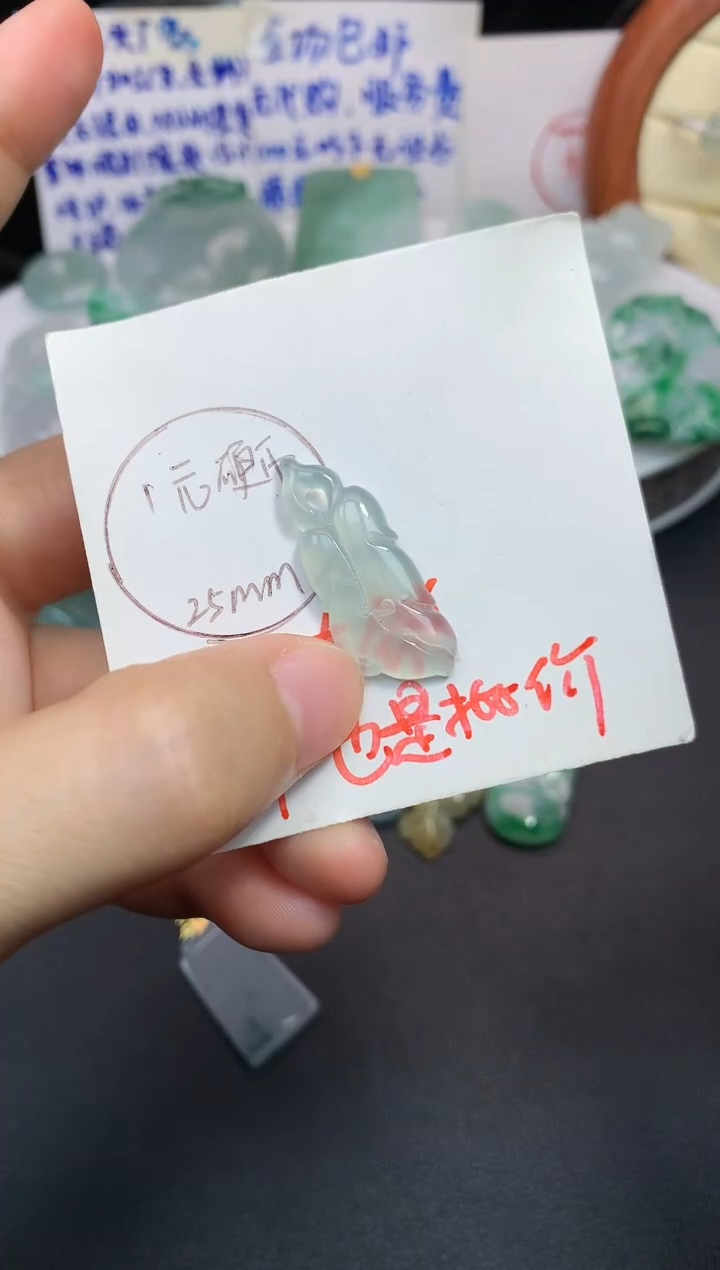 颈饰未镶嵌翡翠吊坠