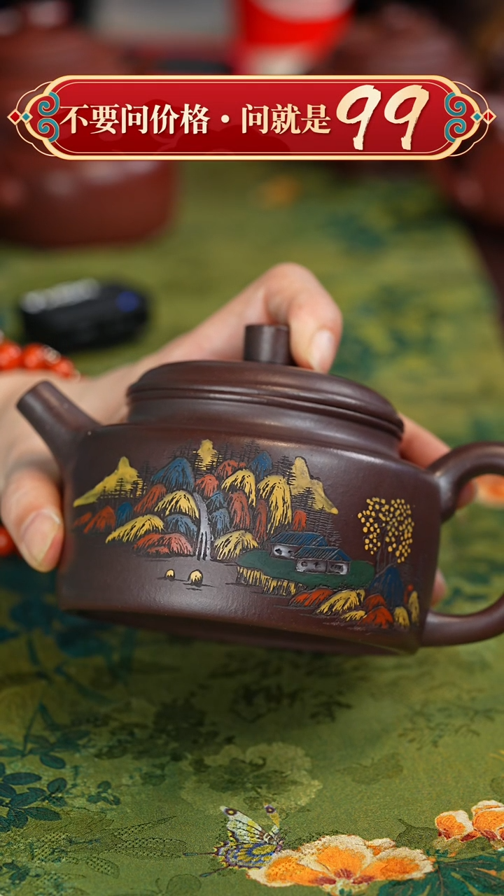 【闪购商品】紫砂茶壶宜兴紫砂