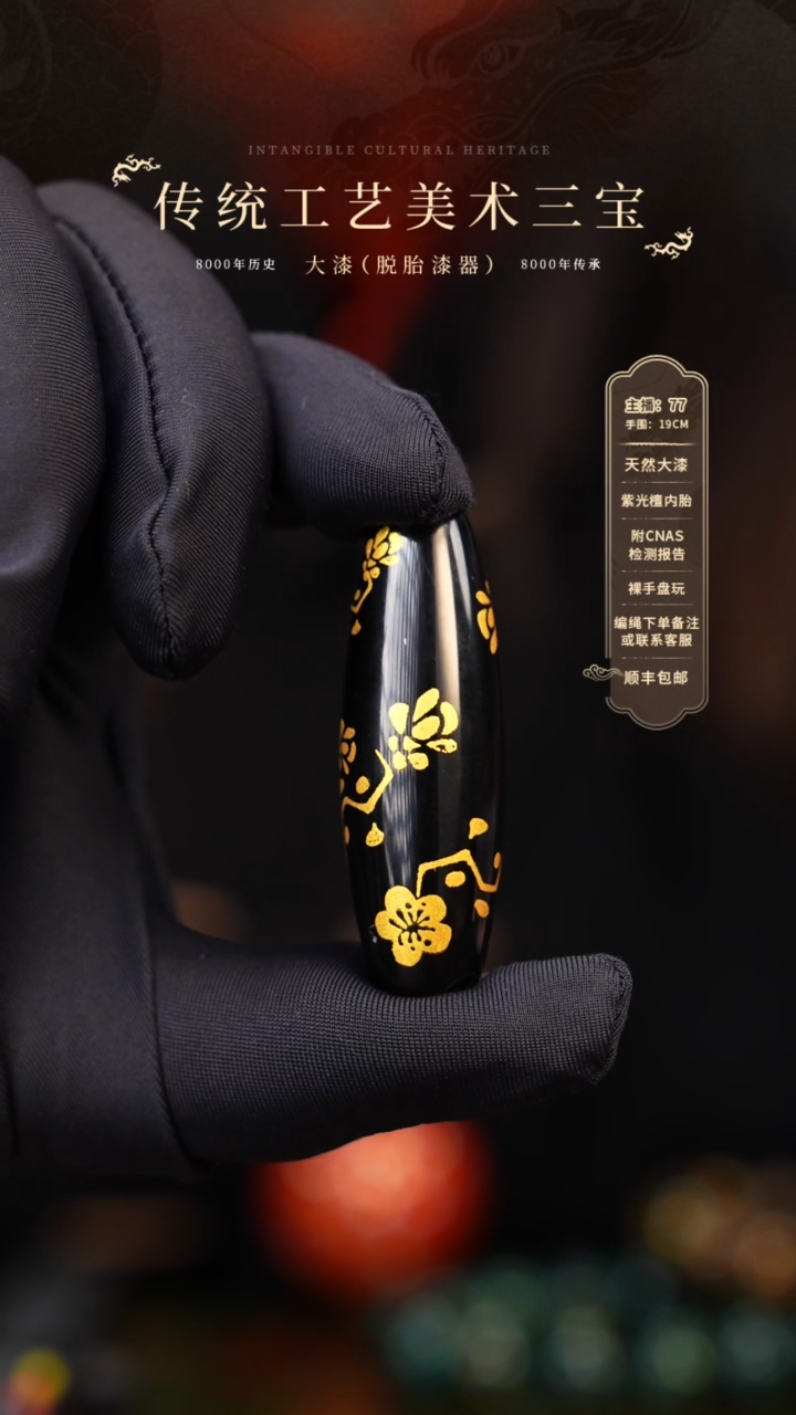 【闪购商品】              107  