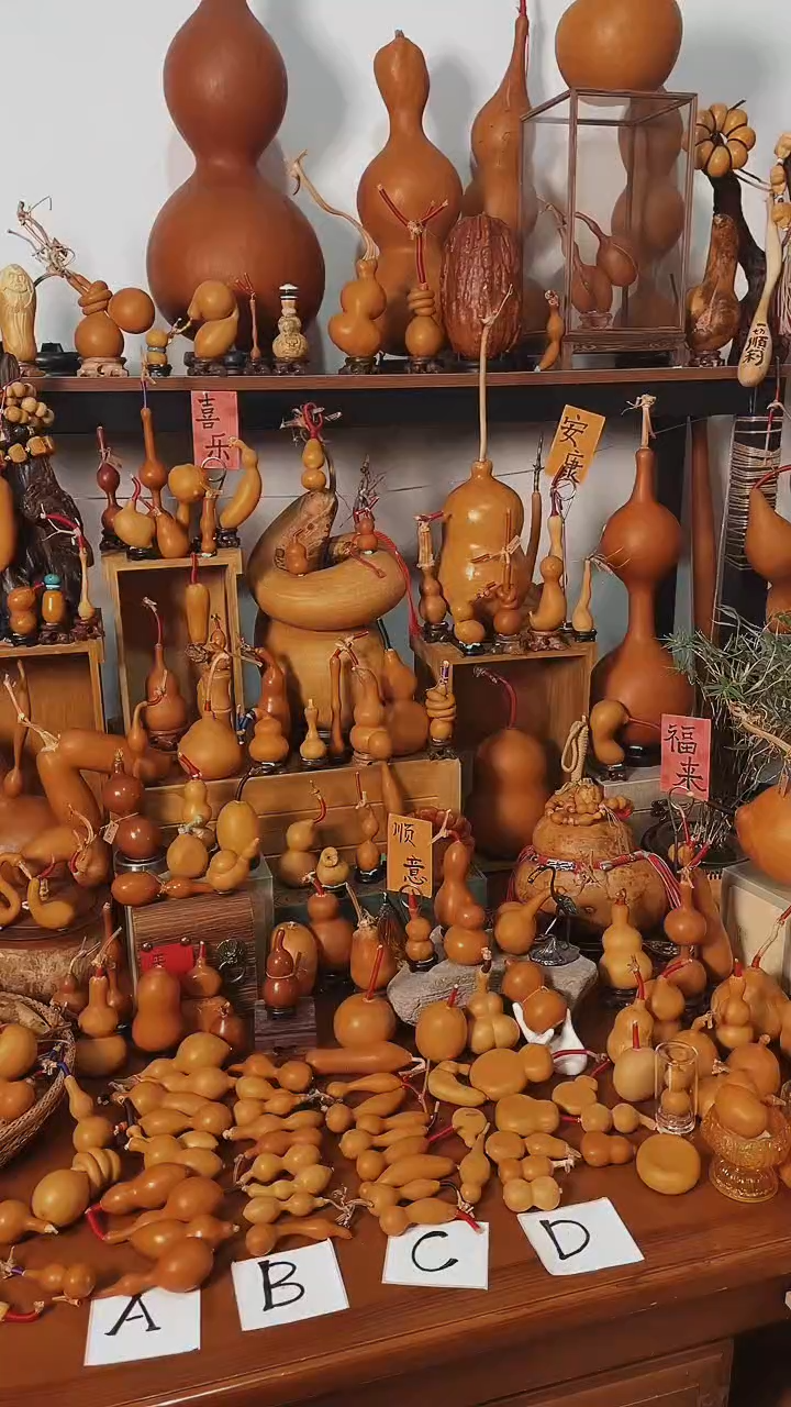 纠***子340福禄满满好运连连