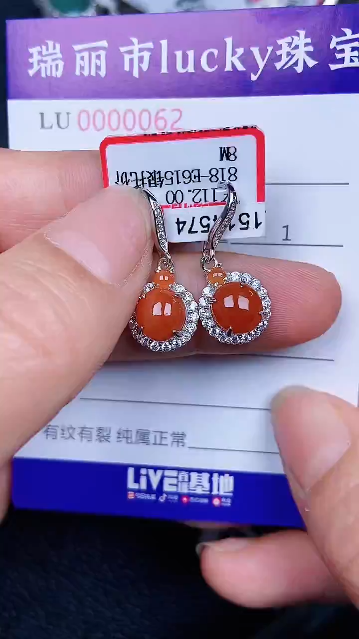 颈饰银S925镶嵌翡翠62
