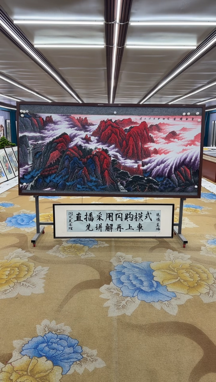 【闪购商品】绘画绘画Y-张伦玉-小八尺-山水画