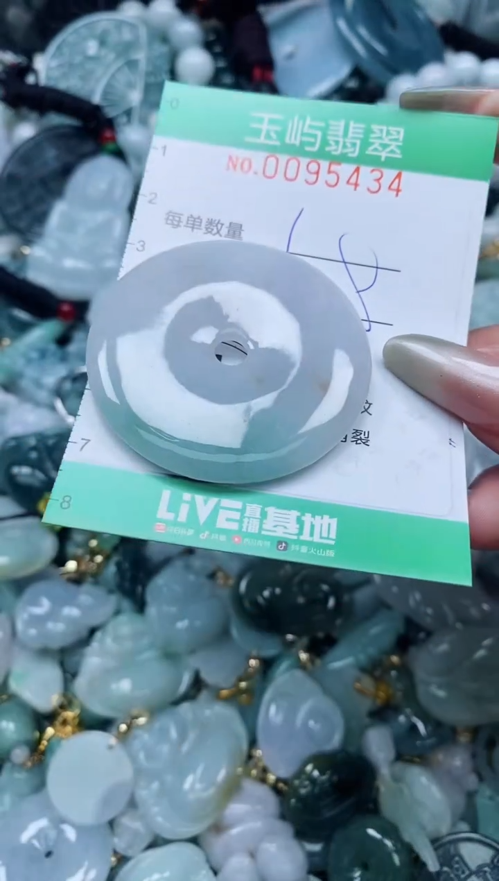 【闪购商品】翡翠颈饰未镶嵌闪购0095434