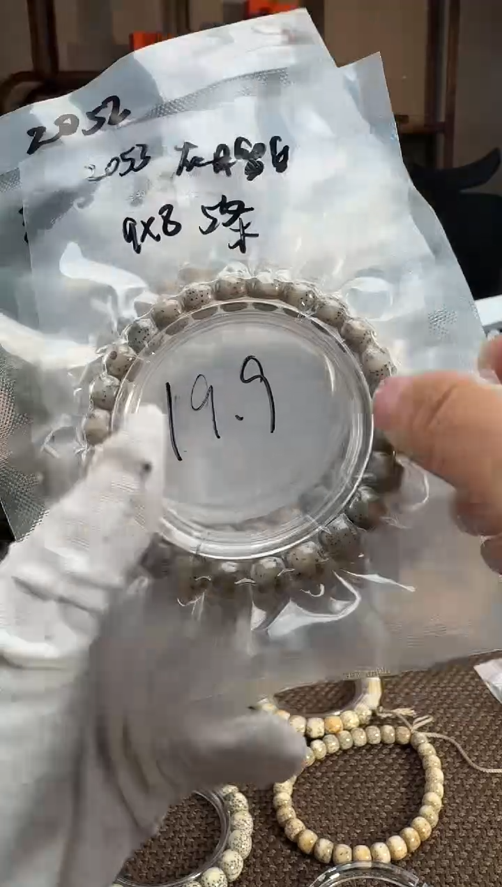 手串星月菩提灰月留白（9*8）2053