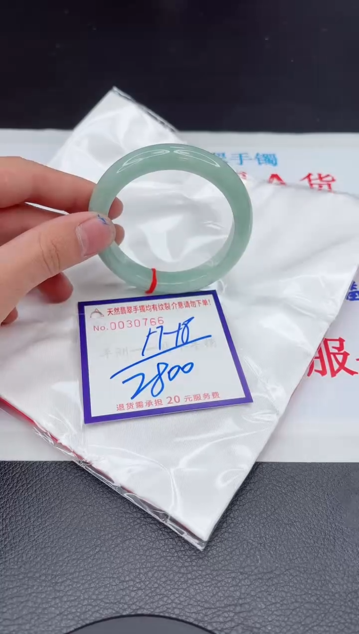 【闪购商品】翡翠手镯未镶嵌11111111111111