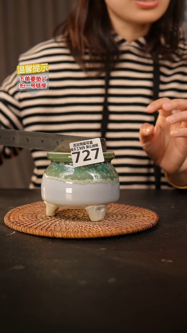 瓷片727内口径约8  外高约8.5
